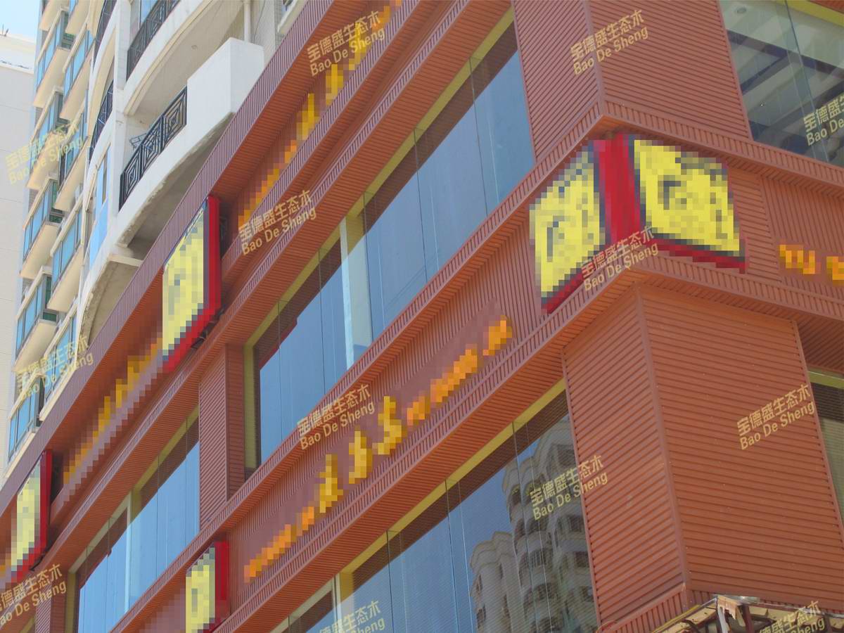 ����ʢ��̬ľǽ��Ӧ��