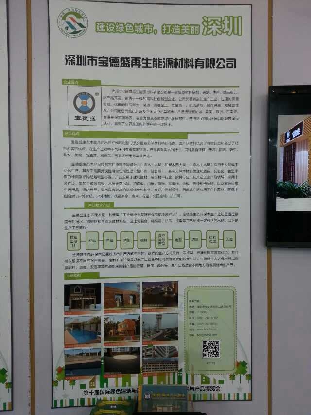 ����ʢ��̬չ������ͼ